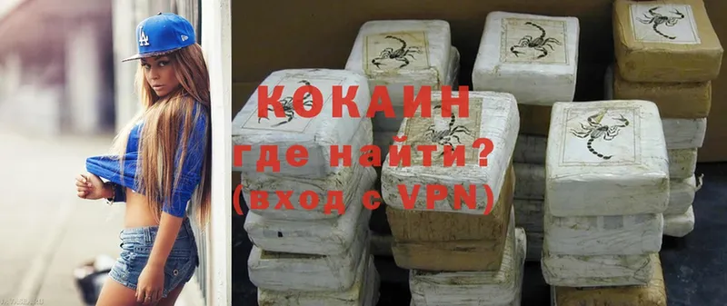 ОМГ ОМГ зеркало  Оханск  Cocaine Перу 