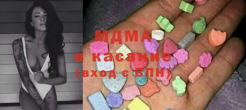 хочу   Оханск  МДМА молли 